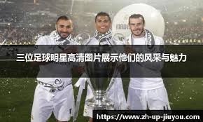 NBA杯战报：亚历山大37分8助，雷霆123-119险胜太阳