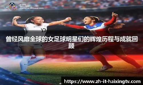 乒乓球焦点对决回顾